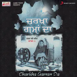 Charkha Gaman Da