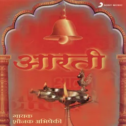 Aarti Kunj Bihari Ki