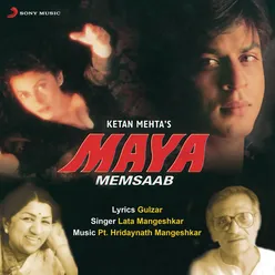 Maya memsaab