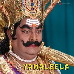 Yamaleela