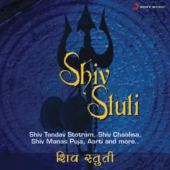 Shree Shiv Chaalisa