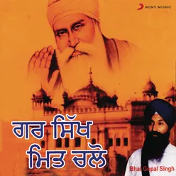 Guru Sikh
