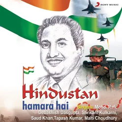 Hindustan Hamara Hai