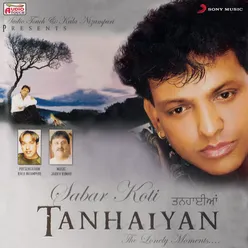 Tanhaiyan