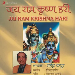 Shri Krishna Manmohan