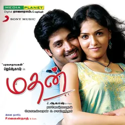 Madhan (Original Motion Picture Soundtrack)