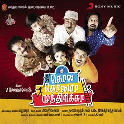 Kola Kolaya Mundhirika (Original Motion Picture Soundtrack)