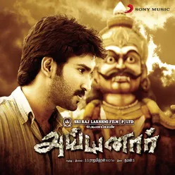 Ayyanar Theme Music