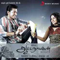 Aattanayagann (Original Motion Picture Soundtrack)
