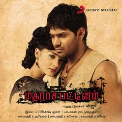 The Dance Theme of Madharasapattinam