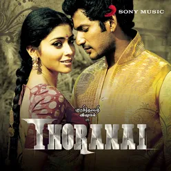 Thoranai (Original Motion Picture Soundtrack)