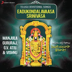 Eadukondalavaasa Srinivasa