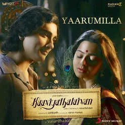 Yaarumilla