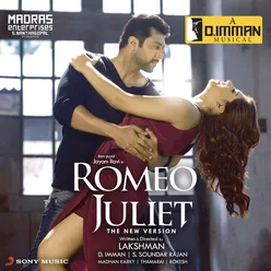 Romeo Juliet (Original Motion Picture Soundtrack)