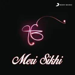 Deh Siva (From "Mitr Pyare Nu")