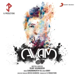 Avam (Original Motion Picture Soundtrack)