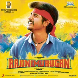 Rajinimurugan