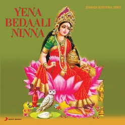 Yena Bedali Ninna