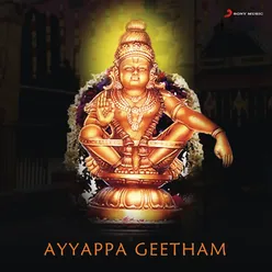 Neyyabhishekam