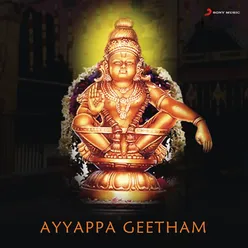 Ayyappa Geetham