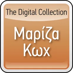 The Digital Collection