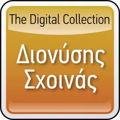 The Digital Collection