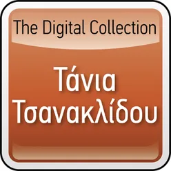 The Digital Collection