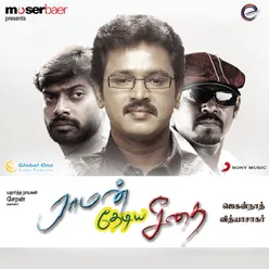 Raman Thediya Seethai (Original Motion Picture Soundtrack)