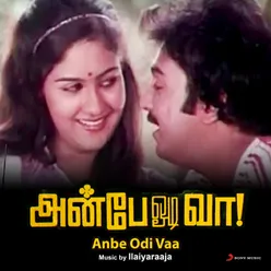 Anbe Odi Vaa Original Motion Picture Soundtrack