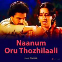 Naanum Oru Thozhilaali Original Motion Picture Soundtrack