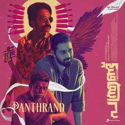 Panthrand Original Motion Picture Soundtrack