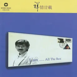 Warner 23rd Anniversary Greatest Hits - George Lam