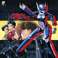 Bubblegum Crisis Remastered 2022