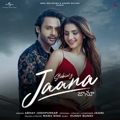 Jaana Telugu Version