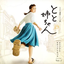 NHK Renzoku TV Shousetsu Toto Neechan Original Soundtrack, Vol.1