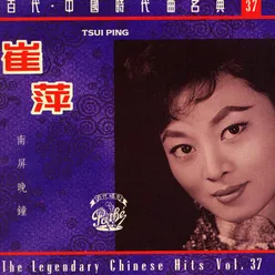 Yi Pian Chi Xin Album Version