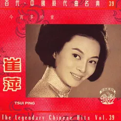 Wo Xiang Ni Album Version