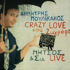 Crazy Love