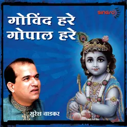 Govind Hare Gopal Hare