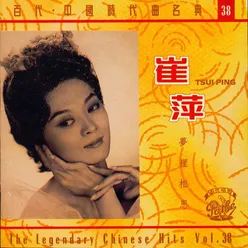 Meng Li Xiang Si Album Version