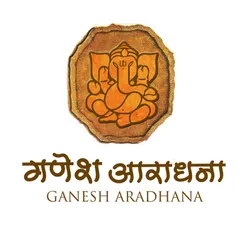 Bhajan - Ghalin Lutangan