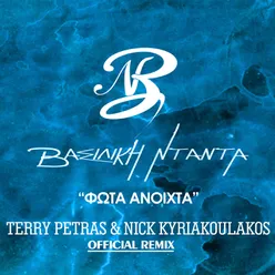 Fota Anihta Terry Petras & Nick Kiriakoulakos Official Remix