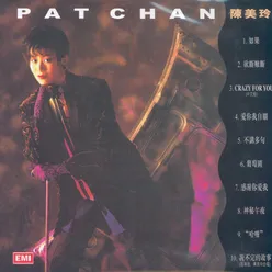Pat Chan