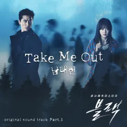 Take Me Out Instrumental