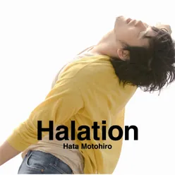 Halation Backing Track