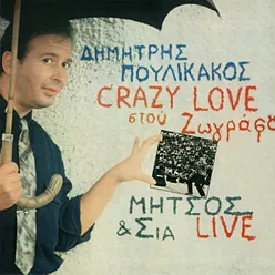 Crazy Love-Live