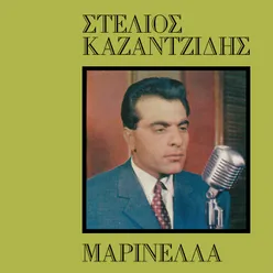 Stelios Kazadzidis - Marinella Vol. 6