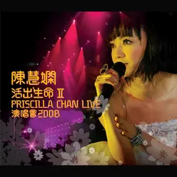 左右手 Live in Hong Kong / 2008