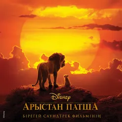 The Lion King Biregey saundtrek filminin (Kazakhskaya versiya)