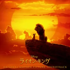 The Lion King Original Motion Picture Soundtrack/Japanese Version